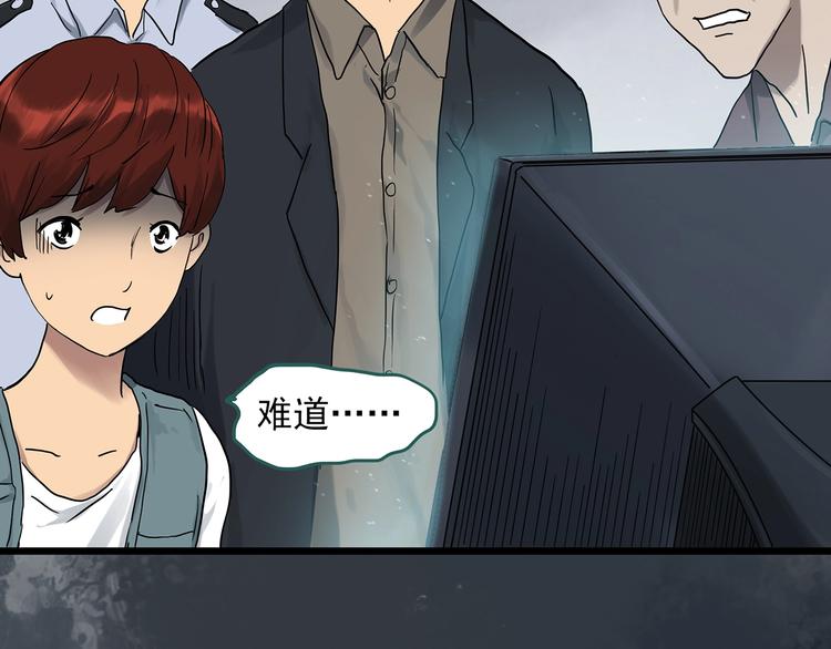 第290话 咚！（9）17