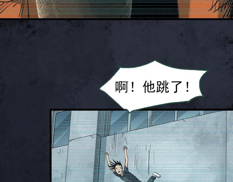 第265话 背筐婆婆！31