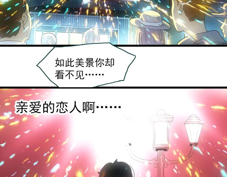 第312话 丑男（九）84