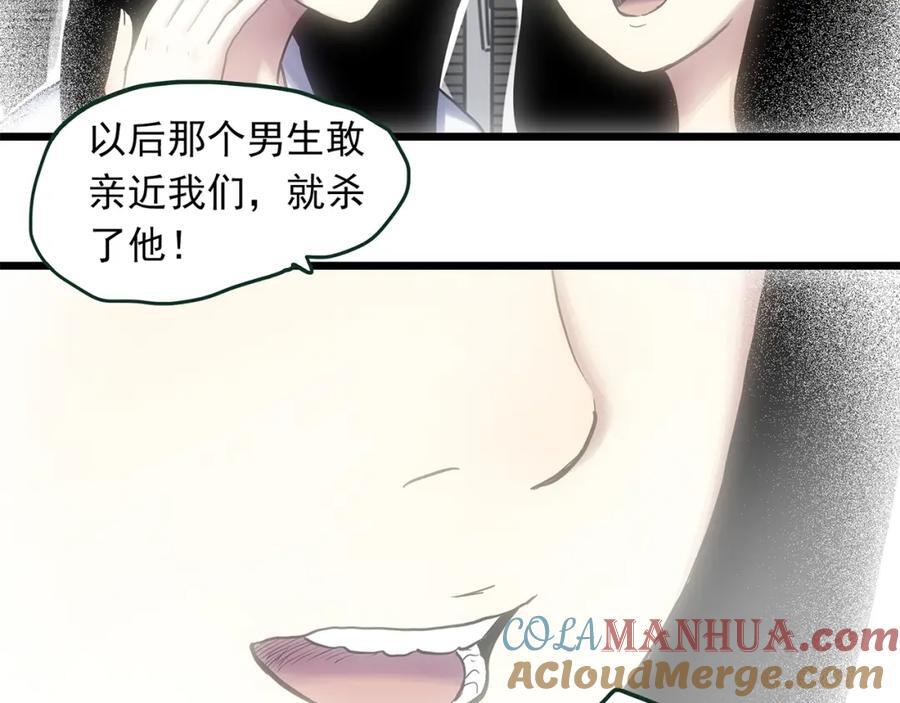 第480话 约定96