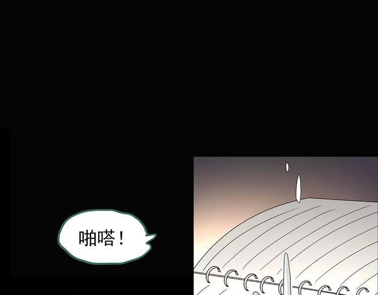 第97话 长舌妇学园 187