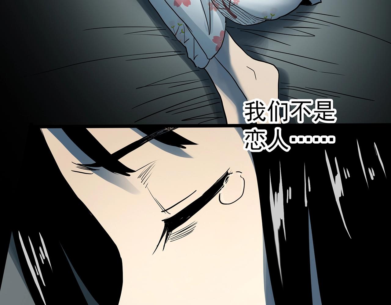 第387话 被下物语（中5）99