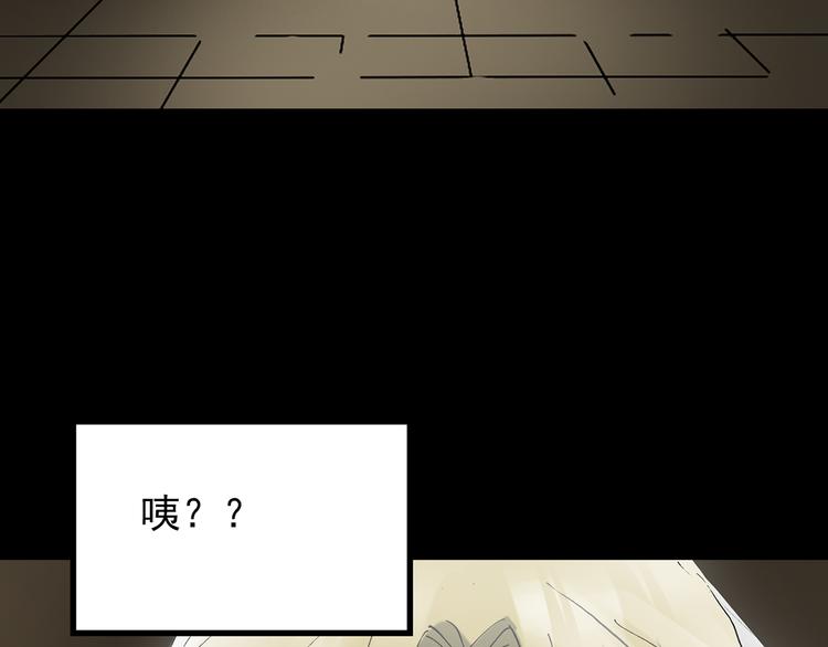 第135话 古堡魅影289