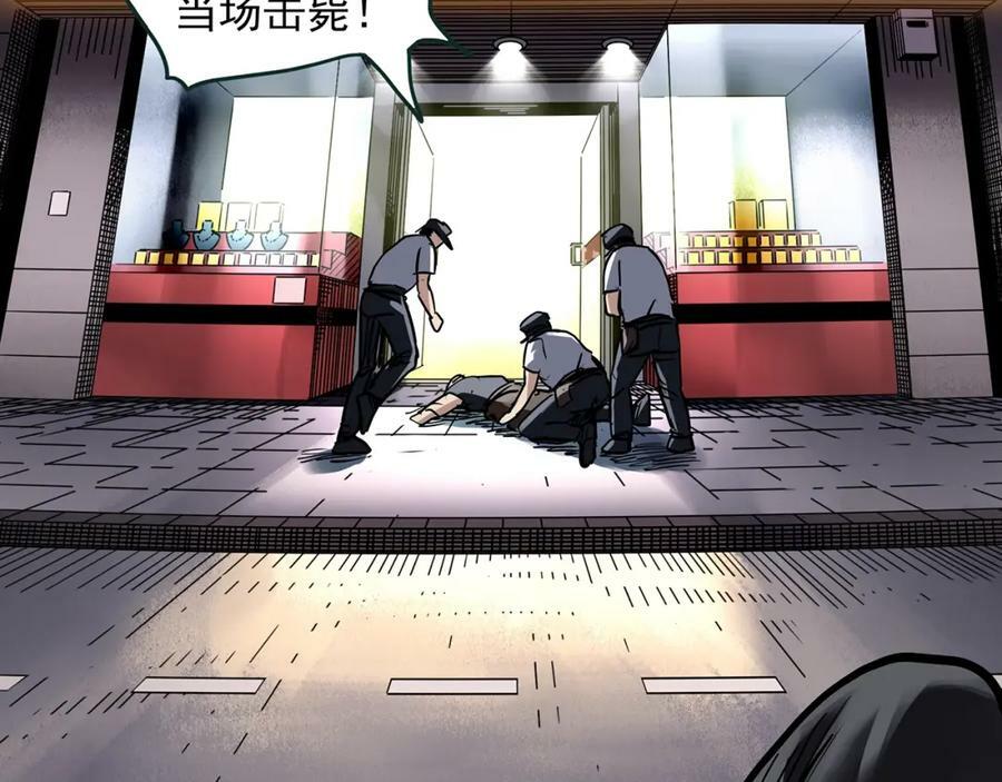 第465话 上身一分钟【三】31