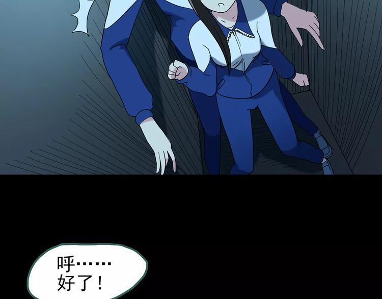 第74话 蛇之诅咒（六）94