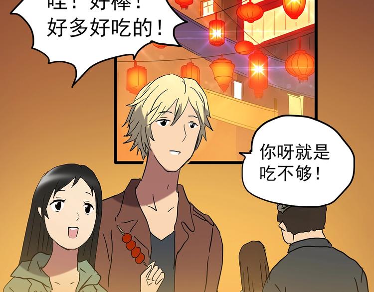 第215话 美丽的蒲公英(上)88