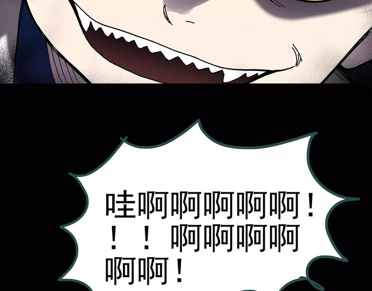 第70话 蛇之诅咒（二）39