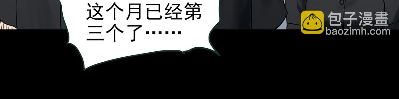 第421话 咒箱27