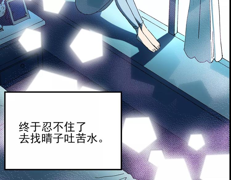 第77话 蛇之诅咒（九）32