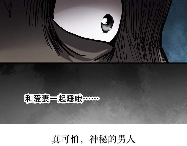 第260话 与你同在 上79