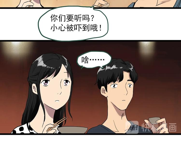 第300话 孕禁住（上）31