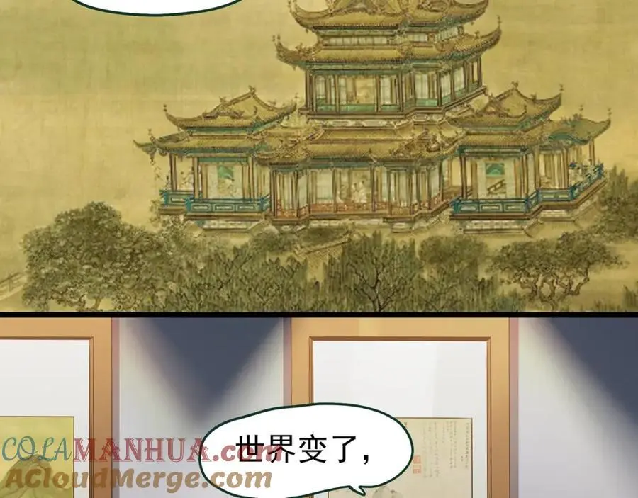 第487话 含蝉惊梦 【中四】30