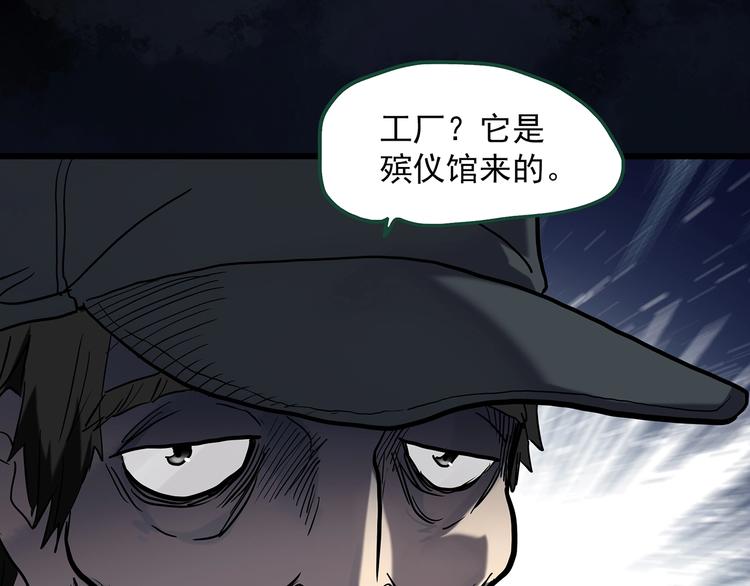 第272话 催眠68