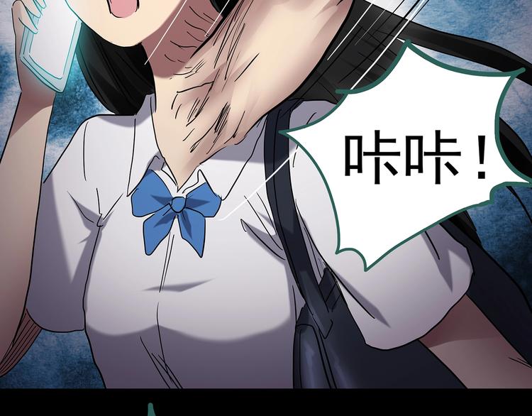 第193话 魔法绘本 下116
