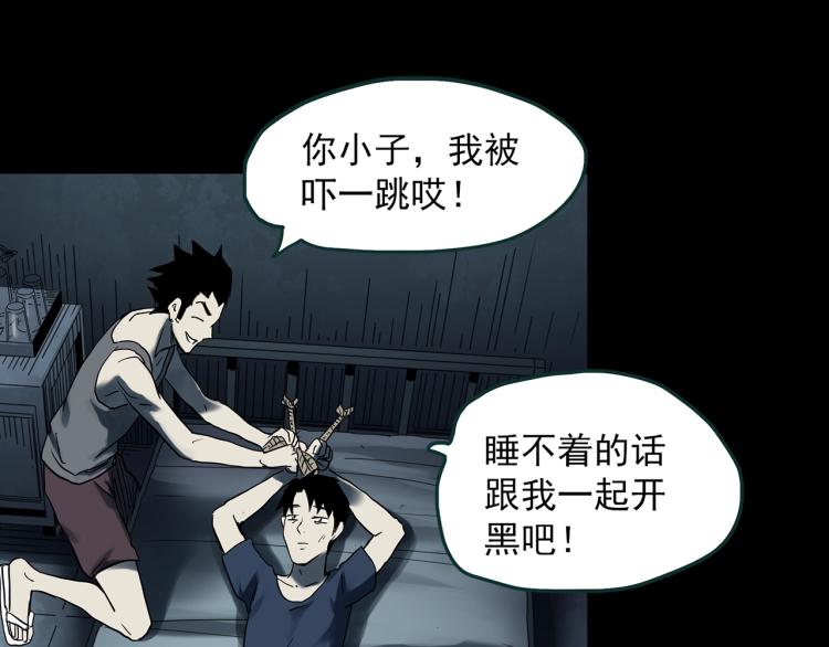 第377话 恶魔人格（上）86