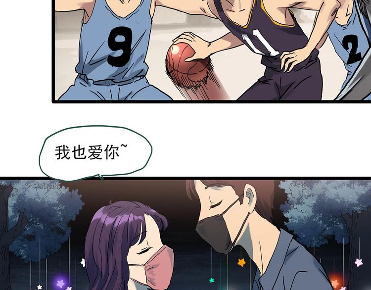 第297话 小怪奇二手车等35