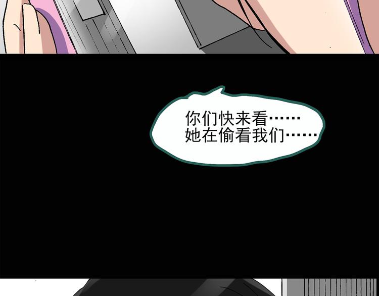 第32话 镜中的我走丢了（1）47