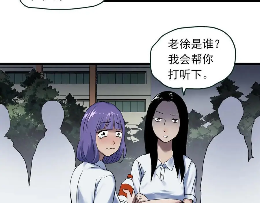 第484话 含蝉惊梦【中】56
