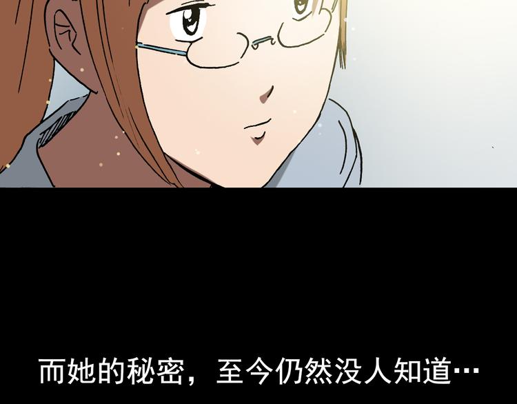 第22话 病人档案（三）86