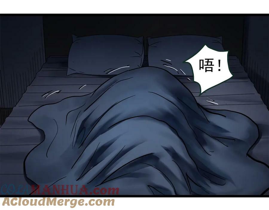 第460话 租房【下】60