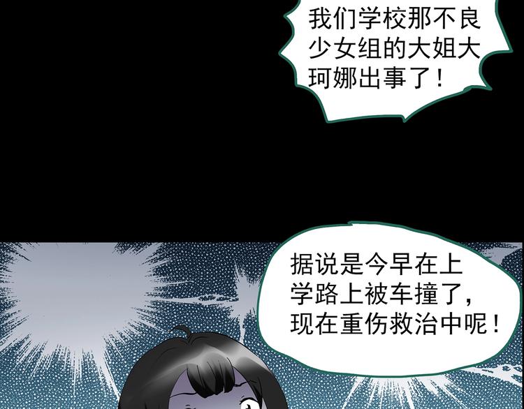 第199话 夺命rori 上94