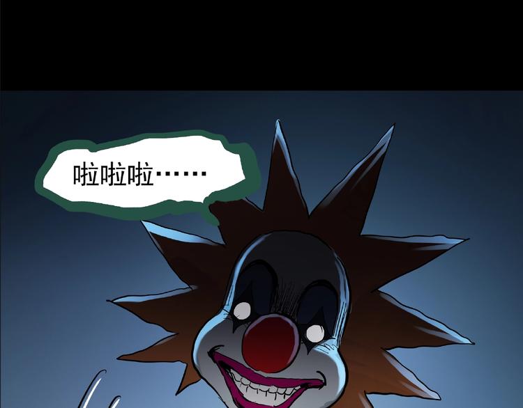 第190话 诡画 下38