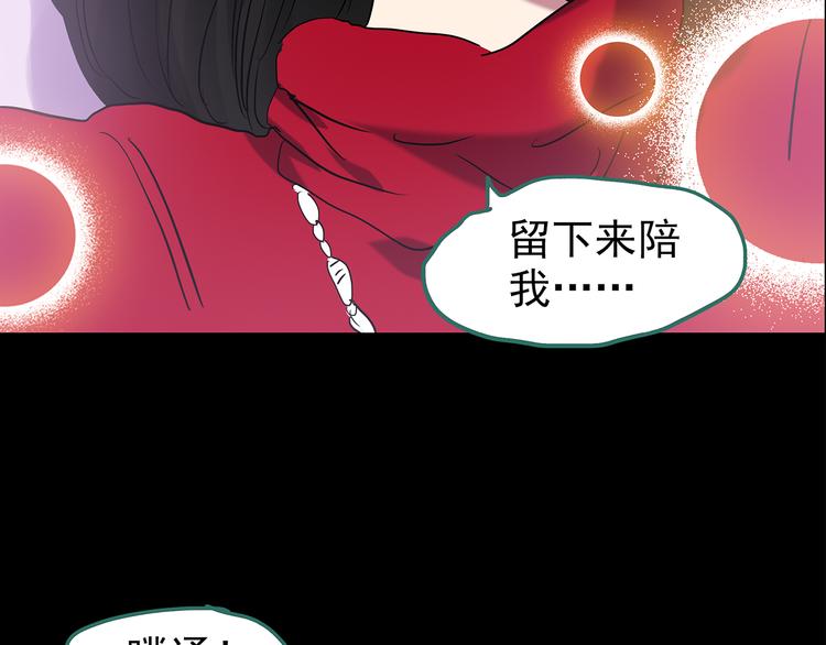 第178话 爱的纹身71