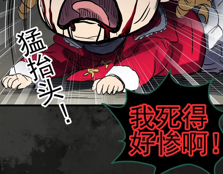 第305话 丑男（二）74