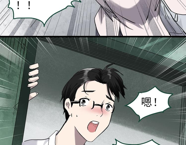 第277话 等候恋人（5）50