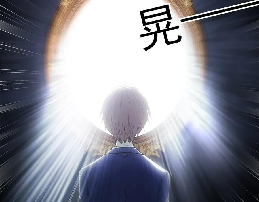 第472话 莫奇·奇幻夜【绝望之镜】105