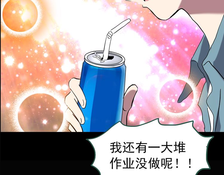 第147话 怪之狗 六81