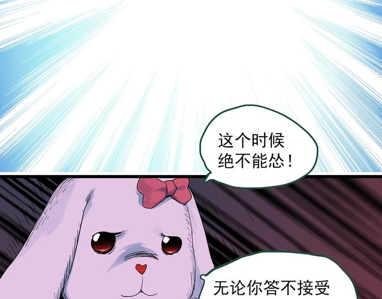 第276话 等候恋人（4）12