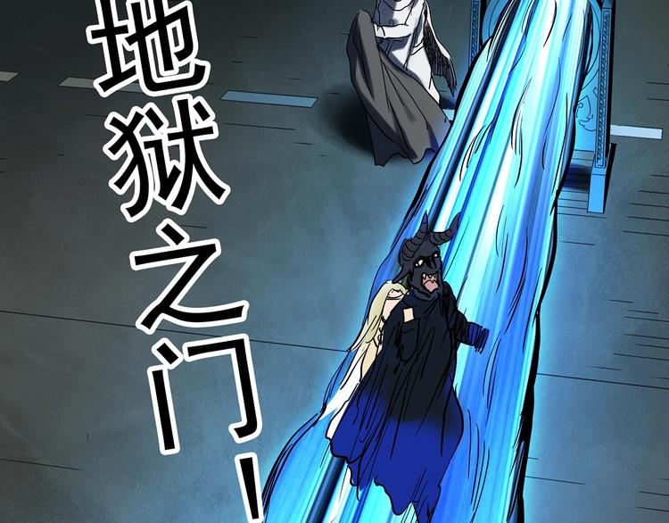 第328话 恶魔换脸术（终）70