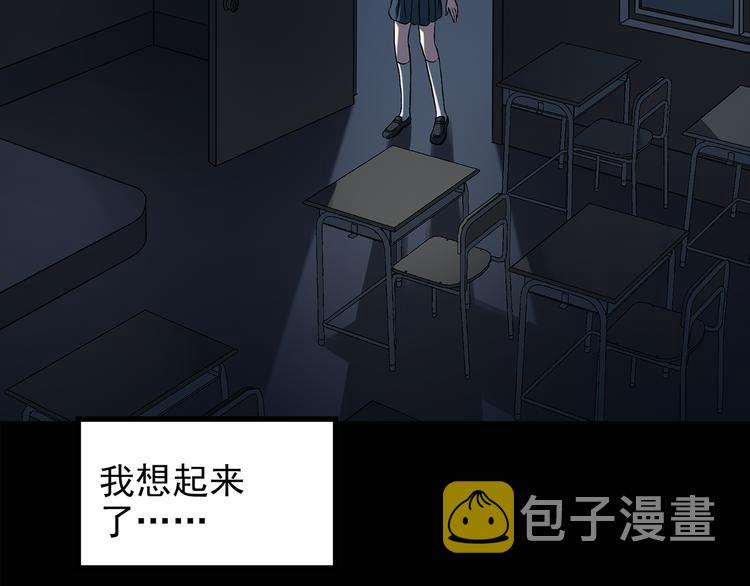 第132话 扮演游戏51