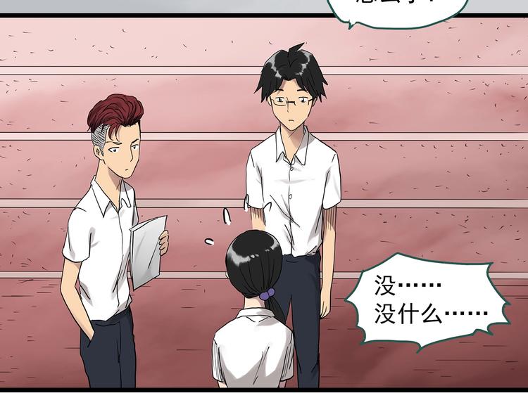 第288话 咚（7）18