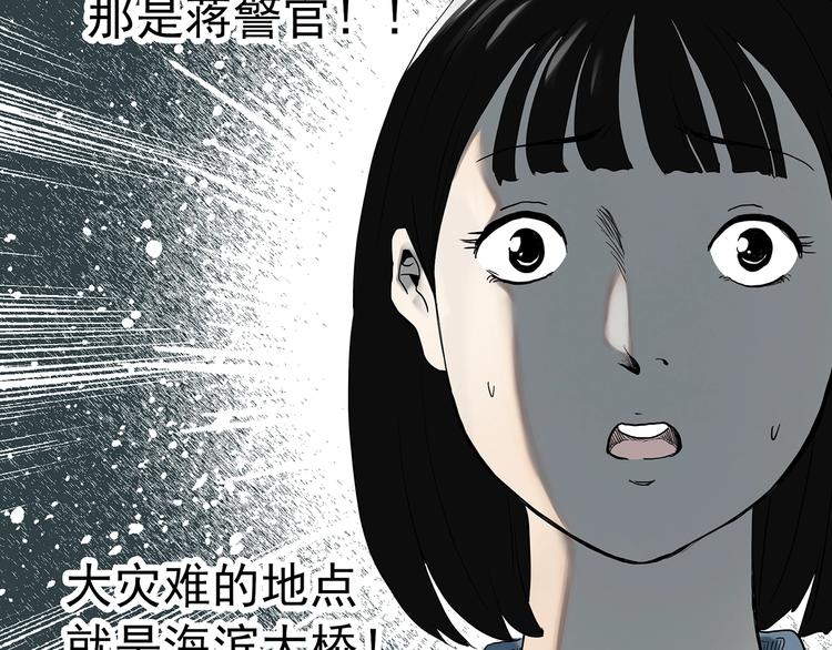 第328话 恶魔换脸术（终）17