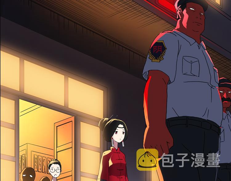 第116话 云来饭店 下5