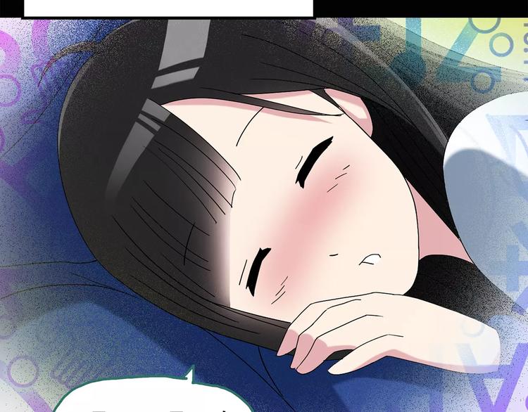 第75话 蛇之诅咒（七）7