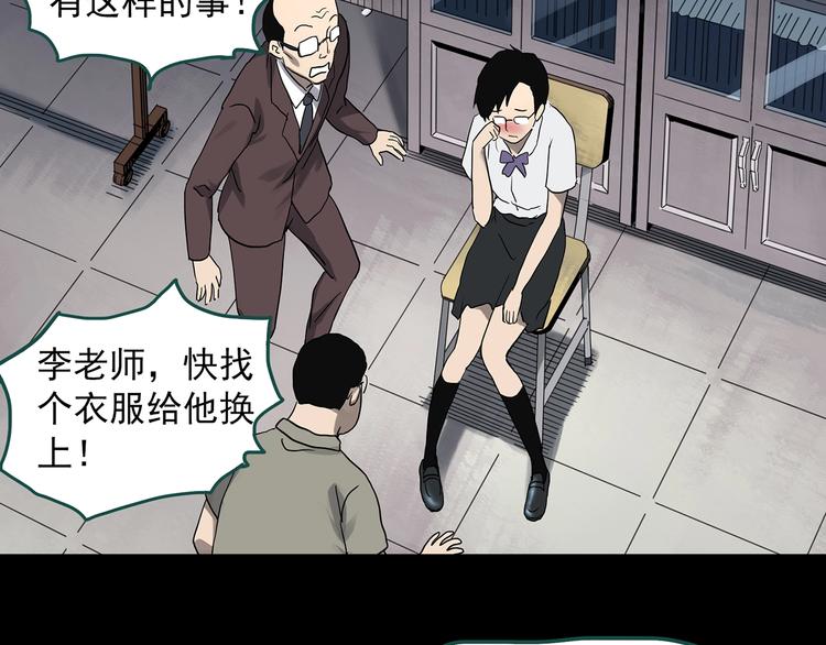 第321话 恶魔换脸术（四）15