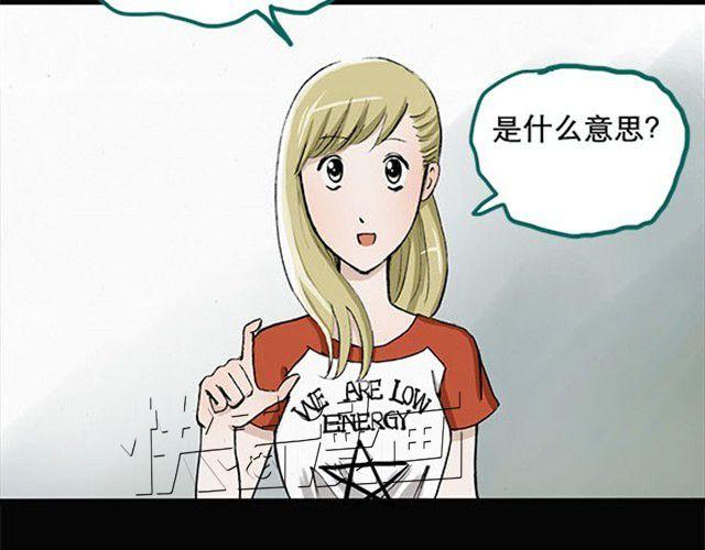 第4话 疯狂过山车（下）34