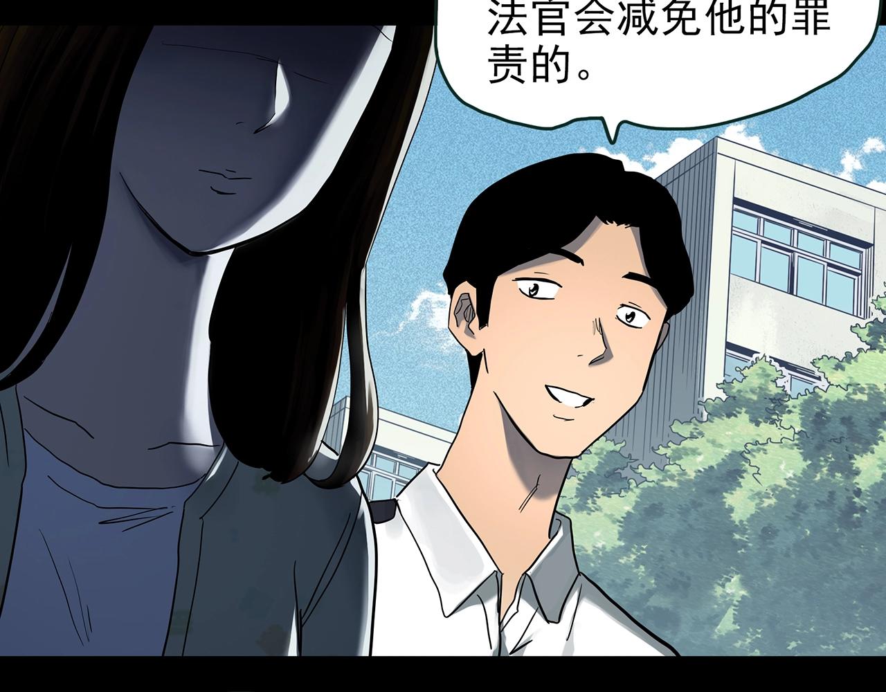 第422话 罪爱35