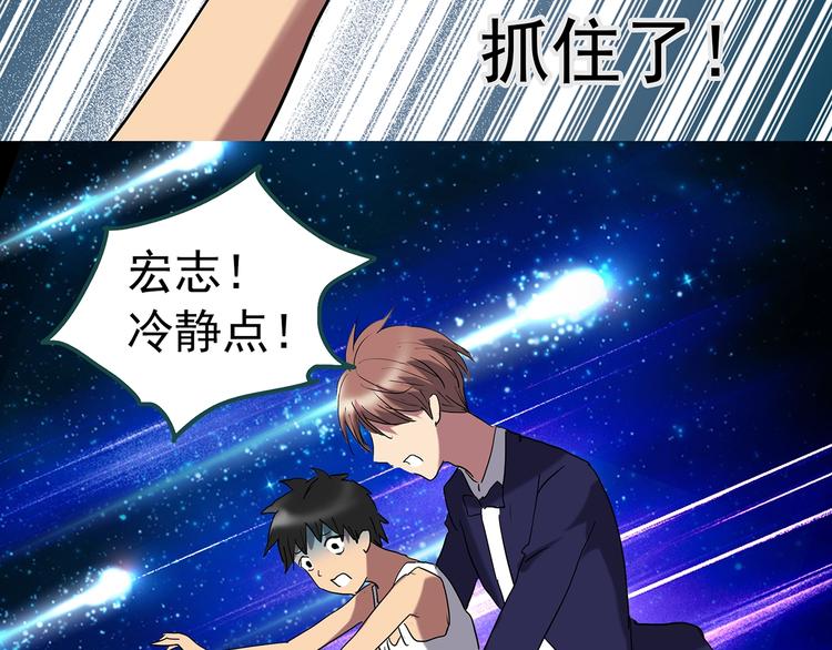 第225话 遗失的记忆（九）86