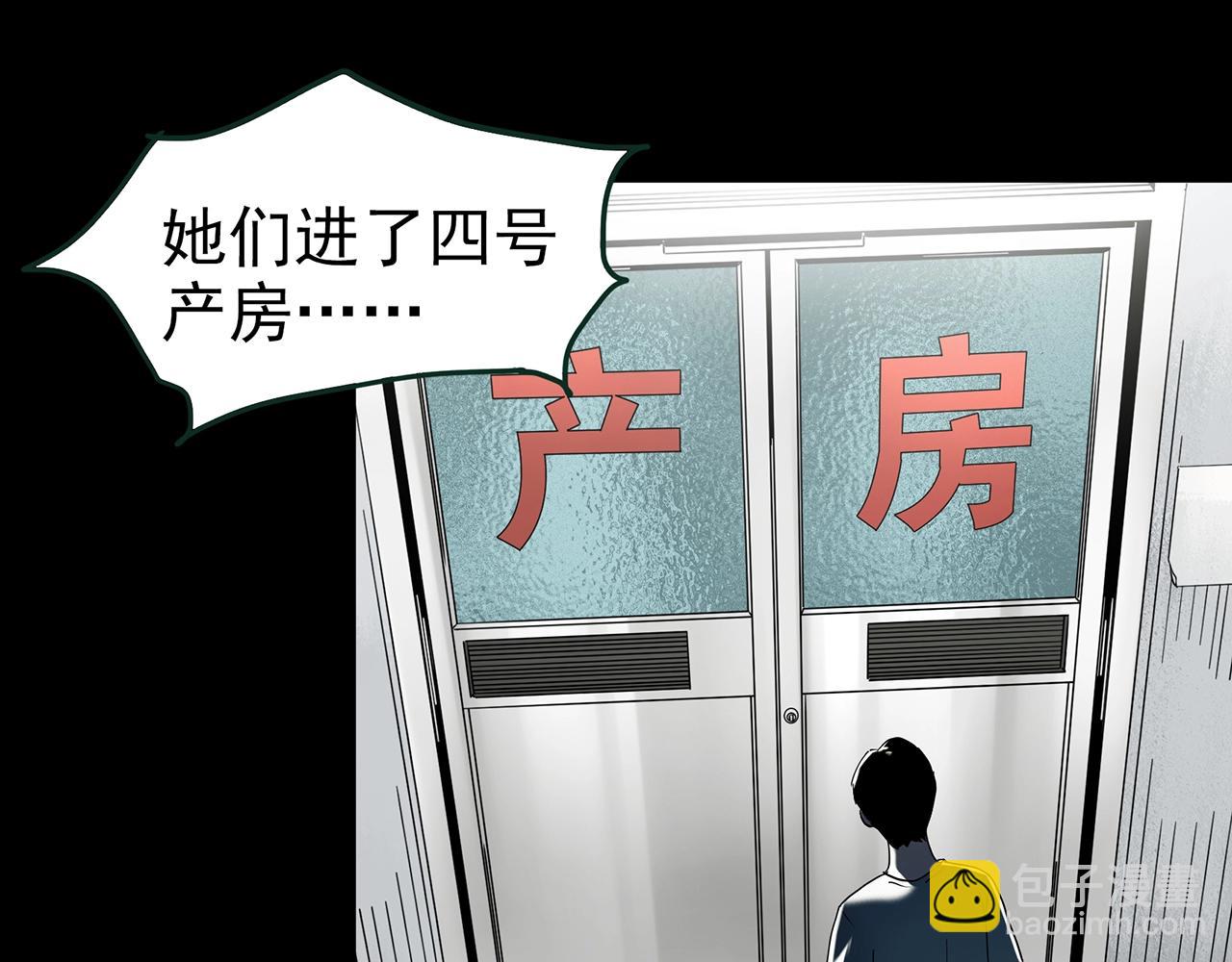第431话 降临34