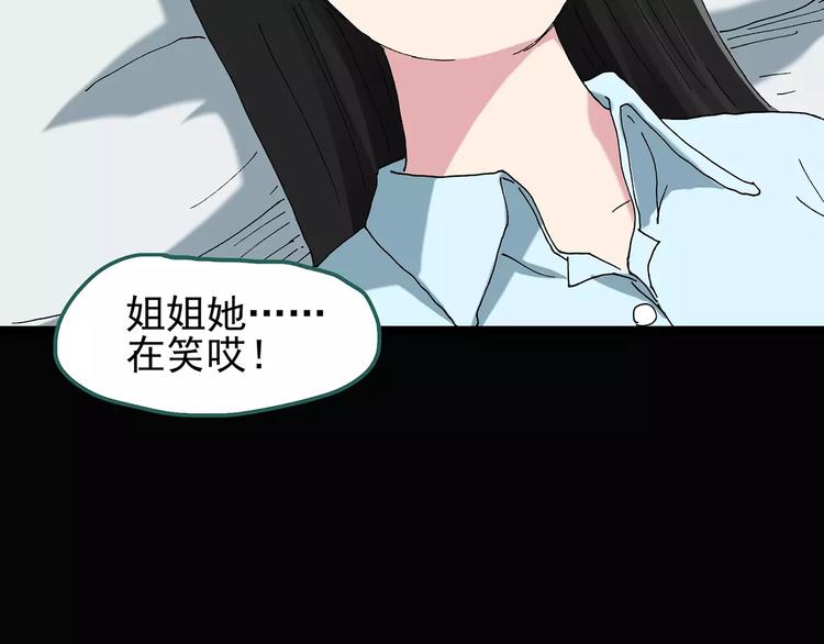 第94话 镜头里的恶魔 中577