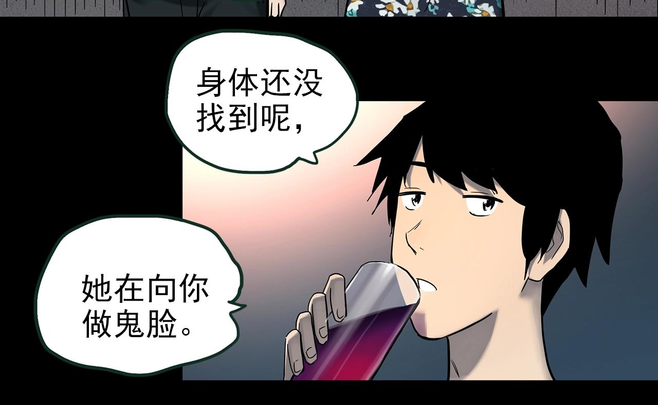 第415话 幽语追凶【17】75