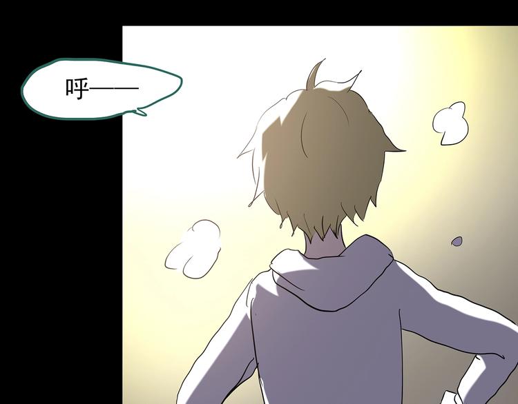 第185话 雾魇怪形 下100