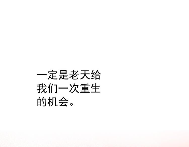 第215话 美丽的蒲公英(上)80
