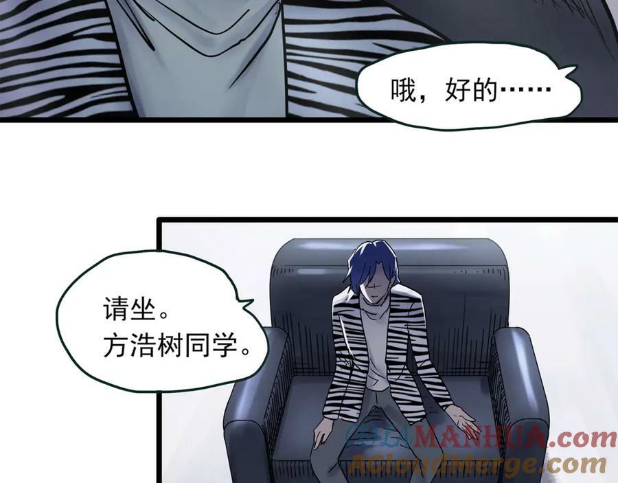 第465话 上身一分钟【三】108