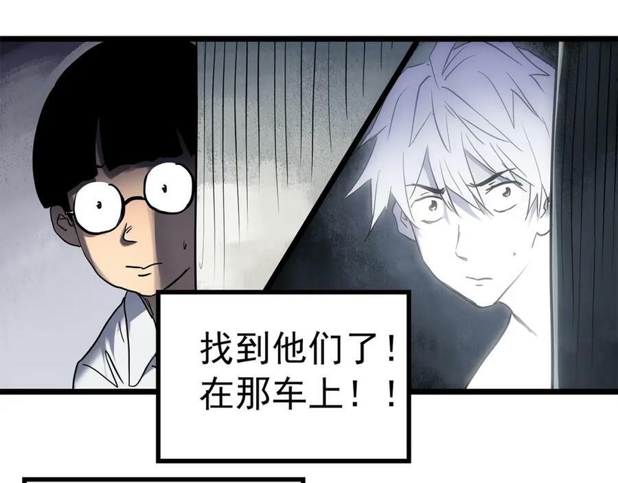 第469话 上身一分钟【八】79