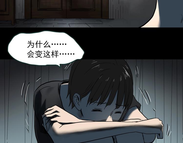 第374话 龟之怪谈（上）69